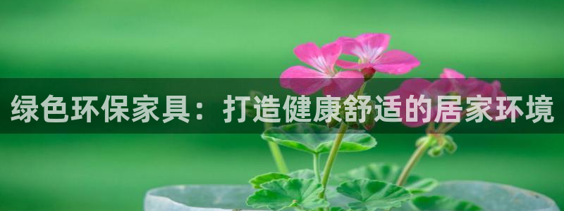 杏耀平台官网网址