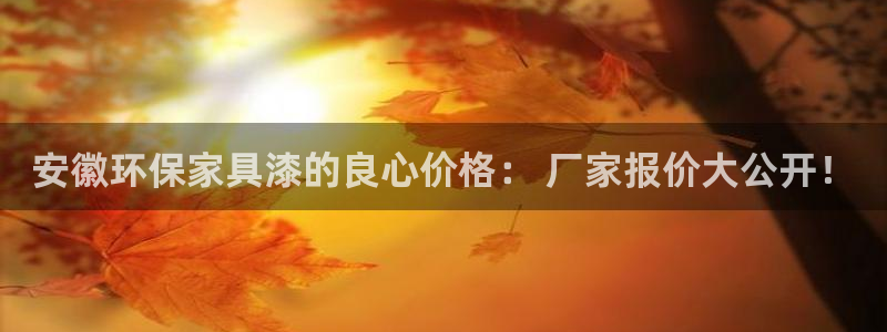 杏耀平台官方网站下载