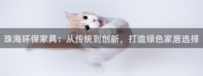 杏耀平台主管