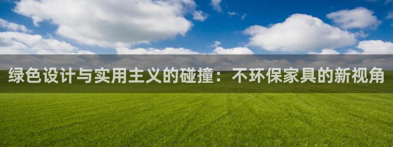 杏耀官方网