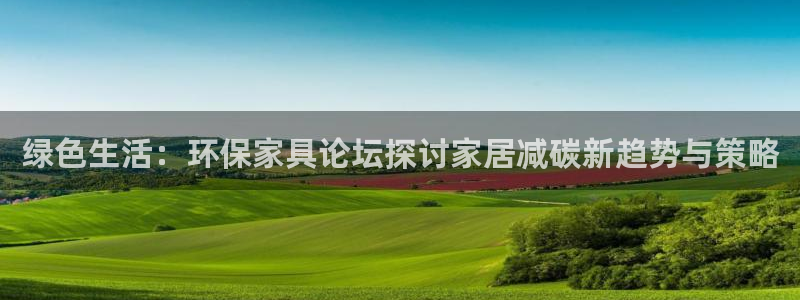 杏耀平台手机下载