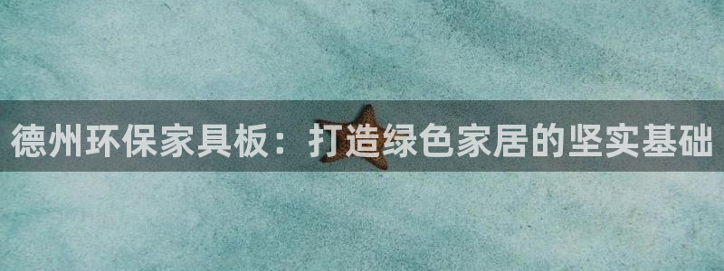 杏耀登陆电脑线路测速