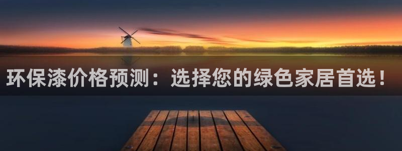 杏耀登陆网站